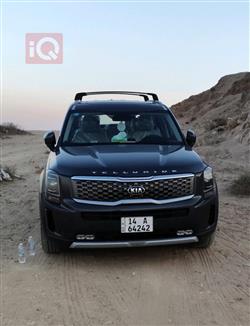 كيا تيلوريد